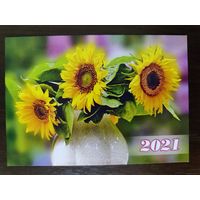 Календарик Подсолнухи 2021г