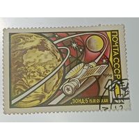 Распродажа коллекции с рубля ! Марки СССР  . Космос .