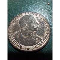 Медаль ПМВ кайзер