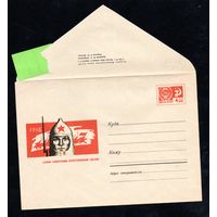 Художественный маркированный конверт СССР  N5026 (07.12.1967) 1918  Слава Советским Вооруженным Силам! [Композиция на тему гражданской войны]