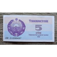 Werty71 Узбекистан 5 сум 1992 UNC банкнота