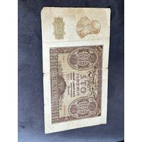 100 злотых 1940 г. Польша распродажа коллекции много Лотов с рубля