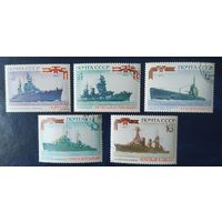 СССР 1973 история флота, клей .