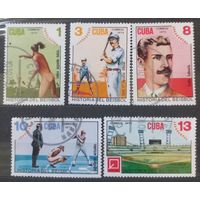 Куба. 1974г. Спорт.