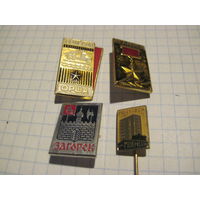 4 значка/17 с рубля!