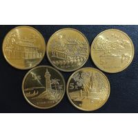 Китай 5 юаней Достопримечательности Тайваня 2003-2005 г. (набор 5 монет).