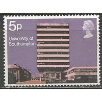 Британия. Университет Саутгемптон. 1971г. Mi#584.