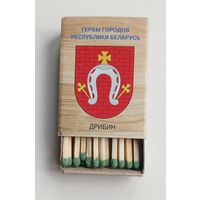 Спичечный коробок. Новый. Гербы городов Республики Беларусь. Со спичками.