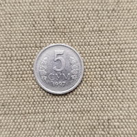 Узбекистан. 5 сом 1997
