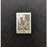 Соболь Фауна 1 марка Полная серия ** СССР 1984