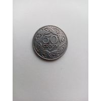 50 ГРОШ 1923 ГОД