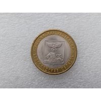 10 рублей РФ