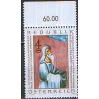 Полная серия из 1 марки 1980г. Австрия "Международный конгресс по изучению Ветхого Завета" MNH