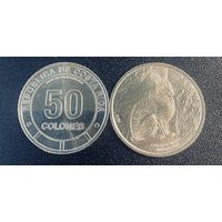 КОСТА-РИКА 50 колон 2023 Кролик Заяц 6-я монета UNC