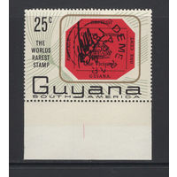 Гайана 1967** Редчайшая марка мира SG#268