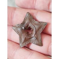 Очень очень редкий значок,1923 года выставка всх,госттрест русские самоцветы,с рубля