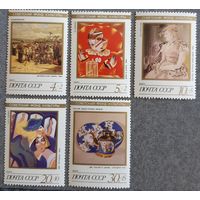 1989 Советский культурный фонд - Живопись и фарфор СССР