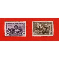 СССР.15-летие Советской Киргизии.ПОЛНАЯ ЧИСТАЯ*СЕРИЯ ! Данные по Загорскому 2023 г.СОСТОЯНИЕ НА ФОТО !