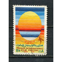 Иран - 1972 - Международный кинофестиваль 8R - [Mi.1557] - 1 марка. Гашеная.  (Лот 23HM)-T2P8