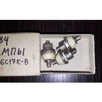 РАДИОЛАМПЫ    6С17К-В