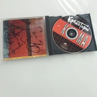 Аудиодиск культовой группы " Крематорий"  с автографами. Лицензионный. Контрольная марка. 1998 г.