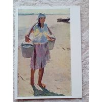 1960. Токарев. Казачка