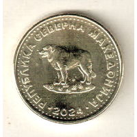 Северная Македония 1 денар 2024