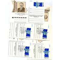 Открытка, почтовая карточка, 1977, Заг.42,  70 лет со д/р КОРОЛЕВА,  набор 5 шт чистая и все варианты СГ