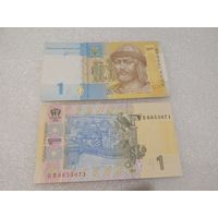1 гривна, гривня Украина, 2011 год. Серия ПВ. UNC