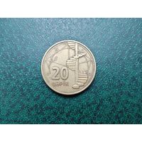 20 гяпиков Азербайджан.