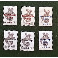 Марки с надпечатками 90-х, Крым 6м, с 1 рубля без мин.
