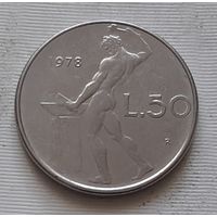 50 лир 1978 г. Италия
