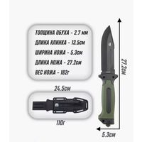 Нож колумбия