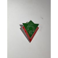 Упр.Торговли Мингорисполкома.Октябрьский РПТ.