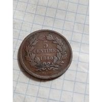 5 сантимов 1860 года. Люксембург