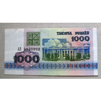 Б01-0354 1000 Рублей Беларусь 1992 Серия АП