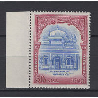 Пакистан 1964** Шах Абдул Латиф