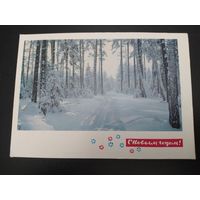 И. Дергилев