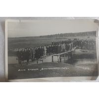 Фото в коллекцию