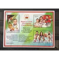 Марки блок Медалисты Игр XXXI Олимпиады в Рио-де-Жанейро беларусь 2016