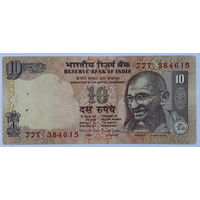 10 рупий Индия