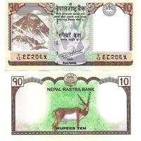 Непал 10 рупий образца 2017 года UNC p77