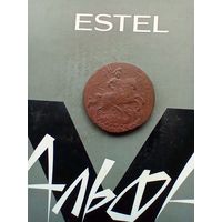 1 копейка 1758 года не частая