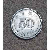 Япония 50 йен, 32 (1957) Хирохито