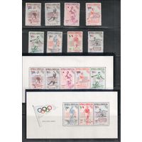 Доминикана-1957,(Мих.560-567,Бл.3-4)  ,  **  , Спорт,  ОИ, (полная серия),