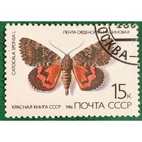 СССР 1986. Лента орденская малиновая