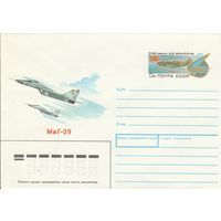 СССР 1989 МХК с ОМ  50 лет ОКБ им. А.И. Микояна (к3)