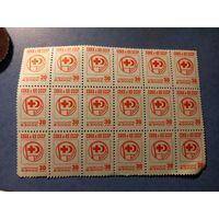 Блок СОКК и КП СССР 30 копеек. 18 штук