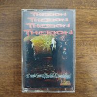 Therion "A'arab Zaraq - Lucid Dreaming"