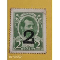 1917 Деньги марки Александр с надпечаткой с 1 руб